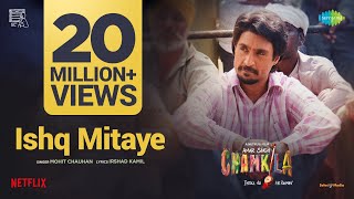 Poster Ishq Mitaye Lyrics – Mohit Chauhan | Amar Singh Chamkila