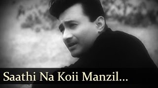 Poster saathi na koi manzil lyrics – mohammed rafi