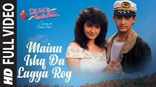 Poster mainu ishq da lagiya rog