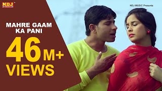 Poster mahre gaam ka pani lyrics – raju punjabi