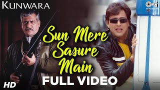 Poster sun mere sasure main