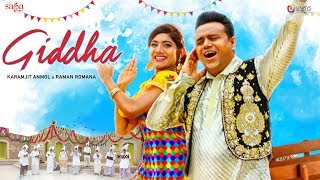 Poster giddha lyrics – karamjit anmol, raman romana