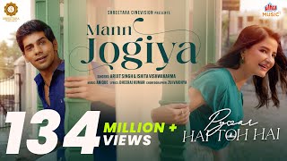 Poster Mann Jogiya Lyrics – Arijit Singh | From Pyaar Hai Toh Hai