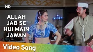 Poster allah jab se hui mai jawaan