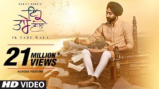 Poster ik tare wala lyrics – ranjit bawa, millind gaba