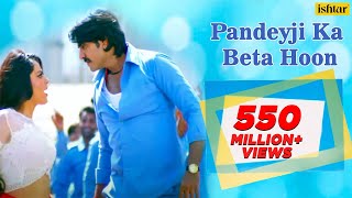 Poster pandey ji ka beta hoon lyrics – pradeep pandey