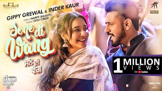 Poster sone di wang lyrics – gippy grewal
