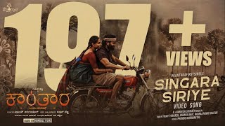 Poster  Singara Siriye Lyrics – Kantara | Vijay Prakash 