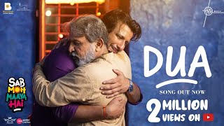 Poster Dua Lyrics – Sonu Nigam | From Sab Moh Maaya Hai