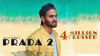 Poster prada 2 lyrics – challa kamboz