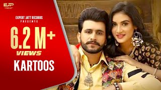 Poster kartoos lyrics – nawab