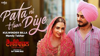 Poster Pata Ni Haan Diye Lyrics – Kulwinder Billa
