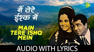 Poster मैं तेरे इश्क़ में main tere ishq mein lyrics – loafer | lata mangeshkar