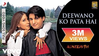 Poster deewano ko pata hai