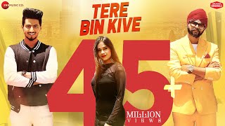 Poster तेरे बिन किवे tere bin kive – ramji gulati