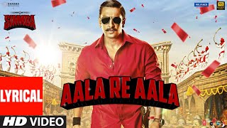 Poster aala re aala