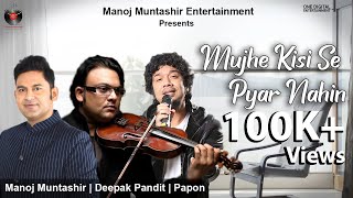 Poster मुझे किसी से प्यार नहीं mujhe kisi se pyar nahi – manoj muntashir, papon