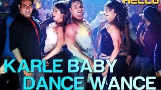 Poster karle baby dance wance