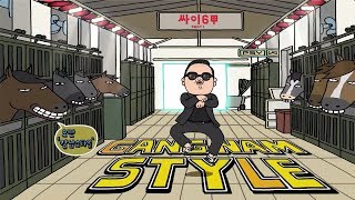 Poster gangnam style lyrics – psy