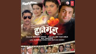 Poster aadha tera dil