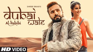 Poster dubai wale lyrics – shree brar