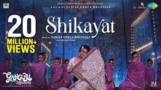 Poster Shikayat Lyrics – Gangubai Kathiawadi