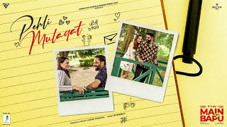 Poster Pehli Mulaqat Lyrics – Main Te Bapu | Laddi Chahal