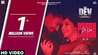 Poster daaru da naa lagda lyrics – himmat sandhu