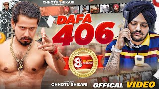 Poster 
Dafa 406 Lyrics – Chhotu Shikari | 295 Bhojpuri Version 