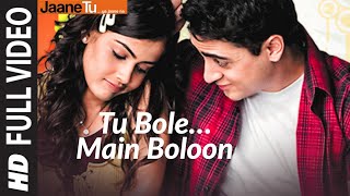 Poster tu bole mein boloon