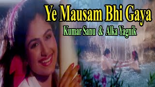 Poster yeh mausam bhi gaya