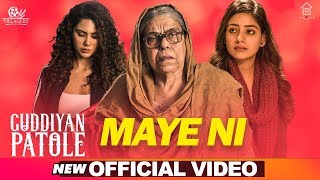 Poster maye ni lyrics – gurnam bhullar