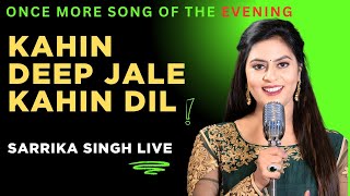 Poster kahin deep jale kahin dil lyrics – lata mangeshkar