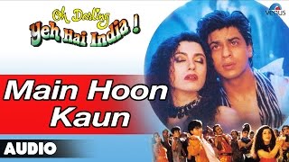 Poster main hoon kaun