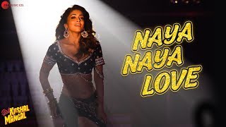 Poster नया नया लव naya naya love – sab kushal mangal