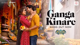 Poster  Ganga Kinare Lyrics – Bhool Chuk Maaf | Jubin Nautiyal 
