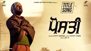 Poster posti lyrics – gippy grewal | title track