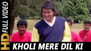 Poster kholi mere dil ki khali hai tu