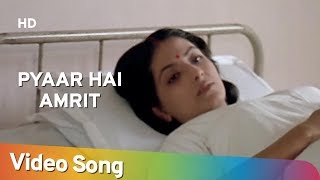 Poster pyar hain amrit kalash