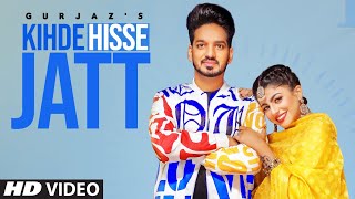 Poster kihde hisse jatt lyrics – gurjazz