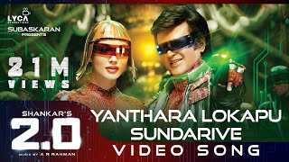 Poster yanthara lokapu sundarive lyrics – sid sriram