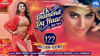 Poster ek diamond da haar lede yaar – meet bros