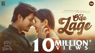 Poster  Oda Lage Lyrics – Bou Buttu Bhuta (Odia) 