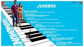 Poster woh ladki lyrics – andhadhun