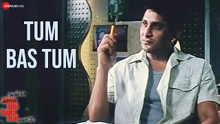 Poster tum bas tum