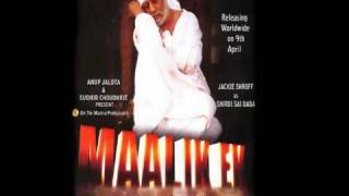 Poster sagare jagat mein