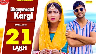 Poster dhanyawaad kargi lyrics – ajay hooda | sandeep surila