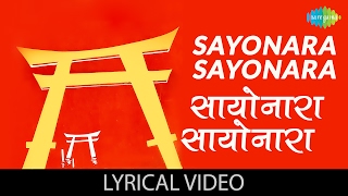 Poster sayonara sayonara lyrics – lata mangeshkar