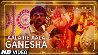 Poster aala re aala ganesha