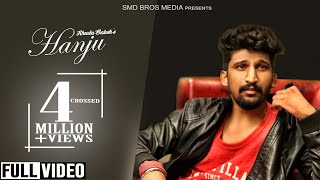 Poster hanju lyrics – khuda baksh, ranjit